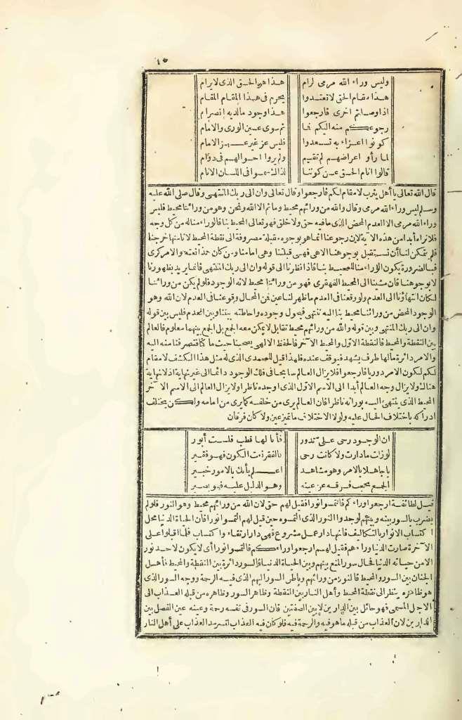 futmak.com - Page 15 - from part Four of the first Boulaq edition